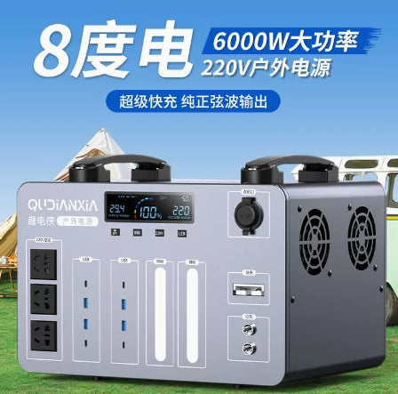 移动电源3000W磷酸铁锂大容量220V\1.4KWH/2000W